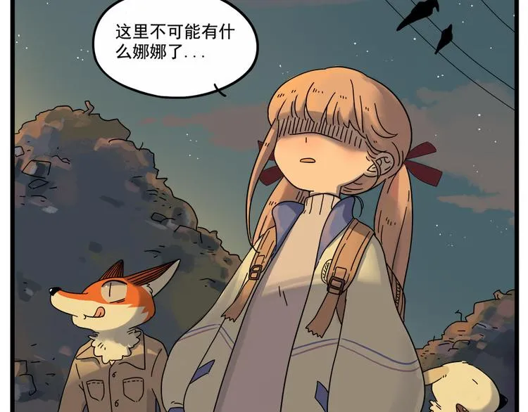 第36话 第4页