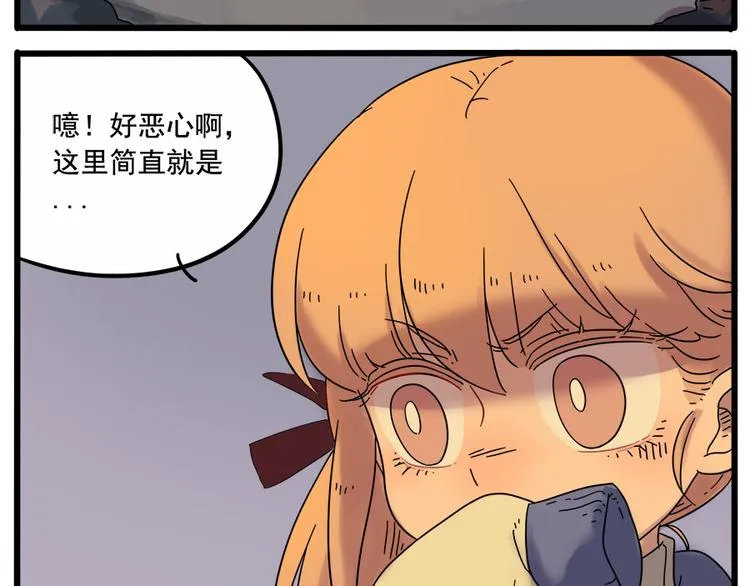 第36话 第6页