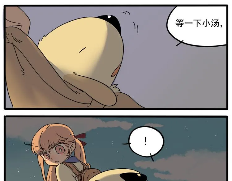 第36话 第10页