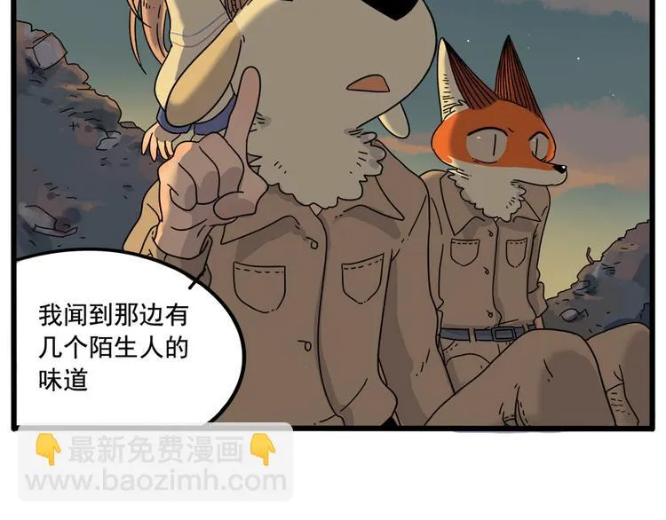 第36话 第11页