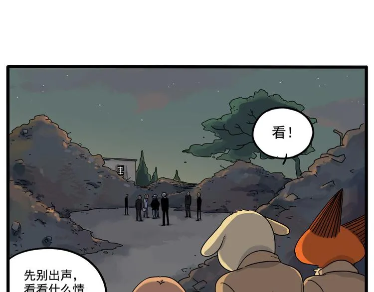 第36话 第12页