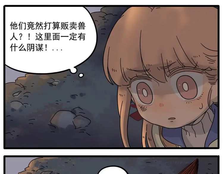 第36话 第19页