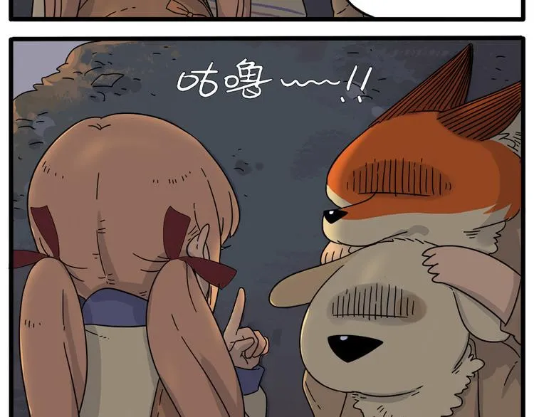 第36话 第21页