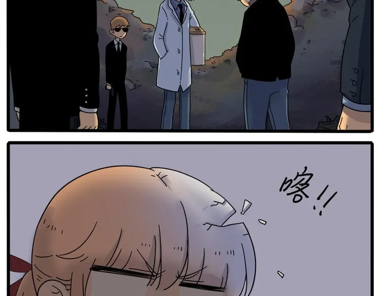 第36话 第23页