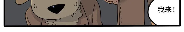 第36话 第27页