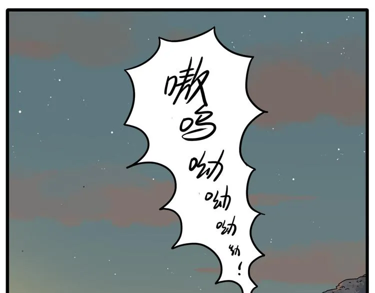 第36话 第28页