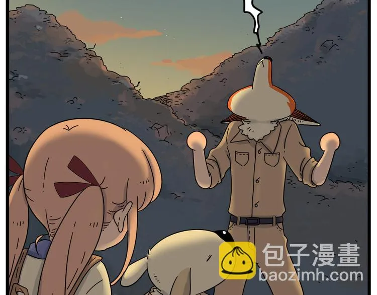第36话 第29页
