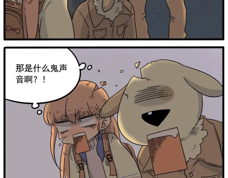 第36话 第30页