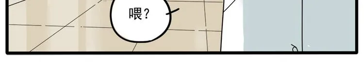第36话 第36页