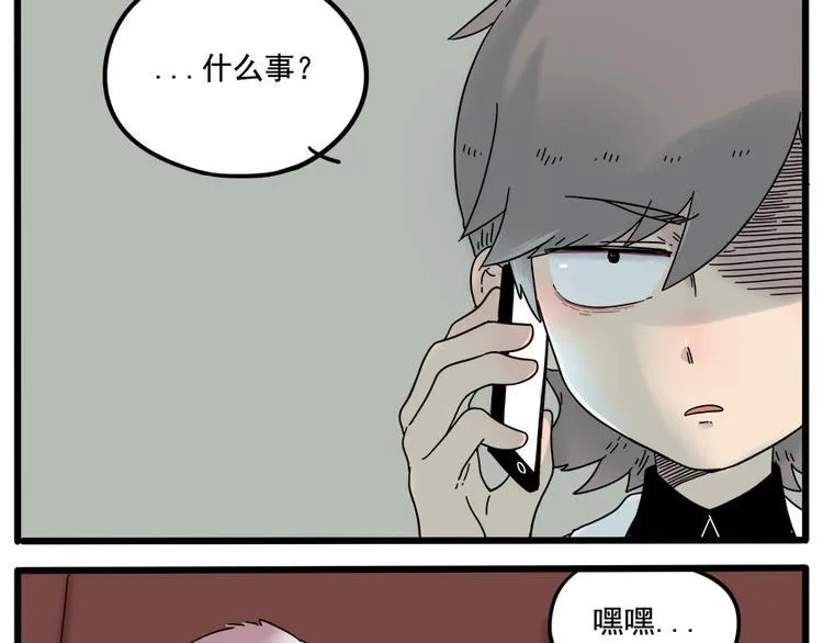 第36话 第38页