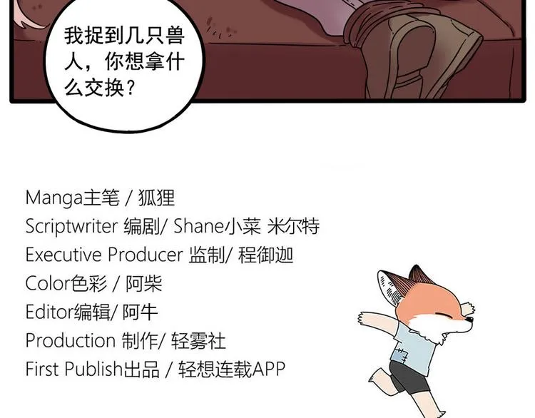 第36话 第40页