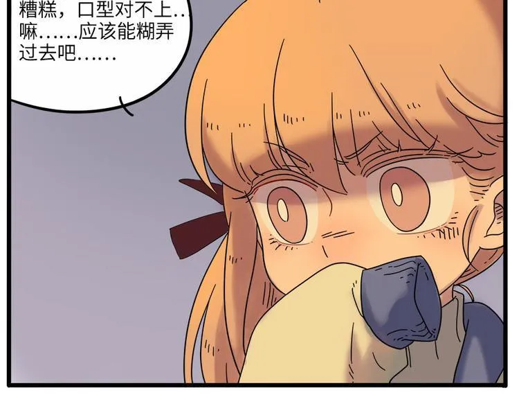 第36话 第49页