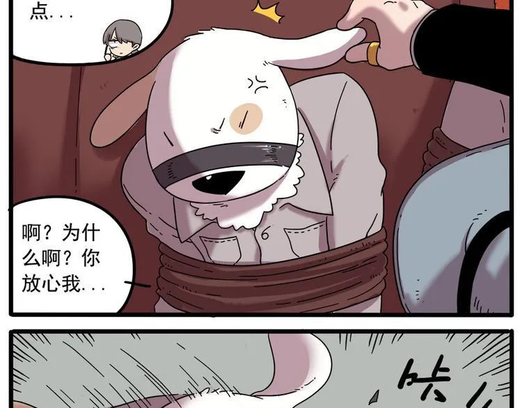第37话（上） 第4页