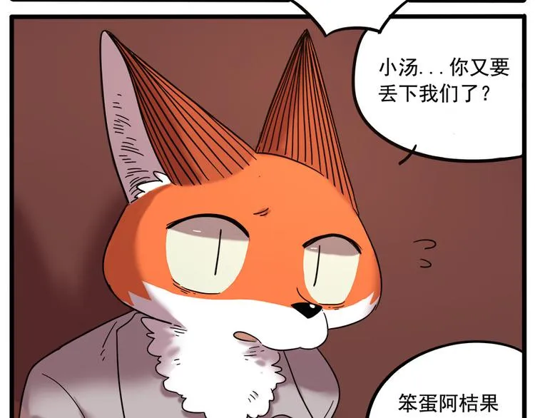 第37话（上） 第17页