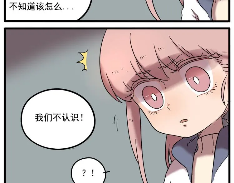 第37话（上） 第24页