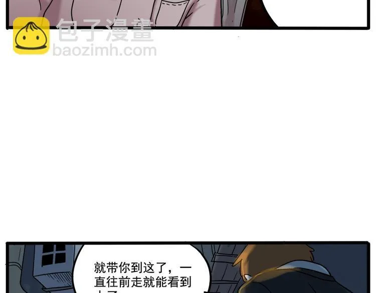 第37话（上） 第32页