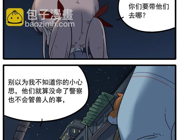第37话（上） 第34页