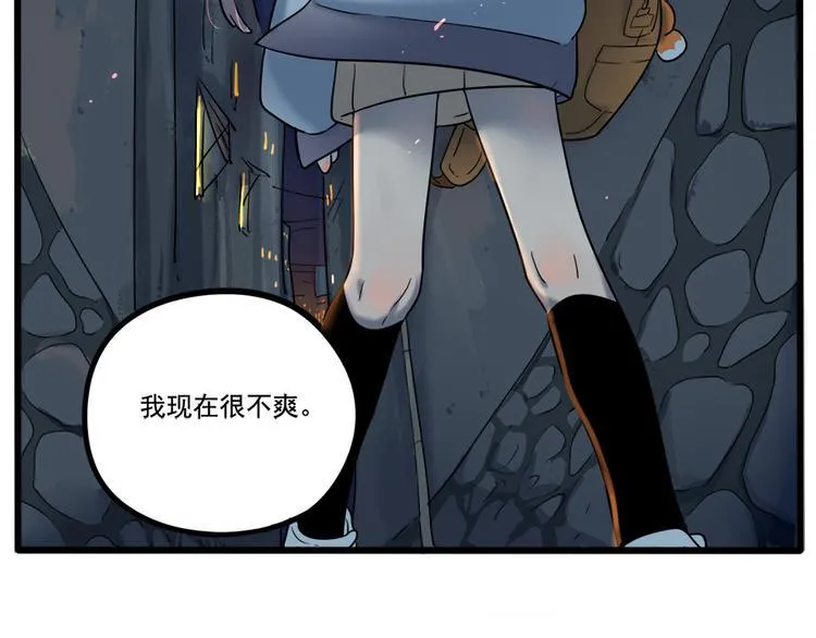 第37话（上） 第40页