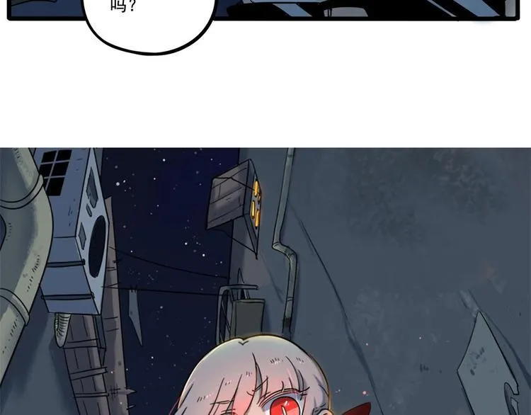 第37话（中） 第4页