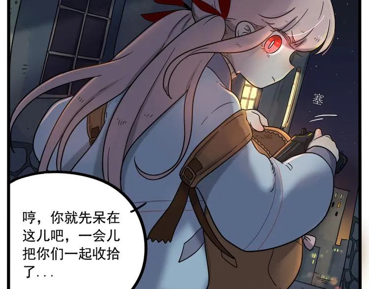 第37话（中） 第7页