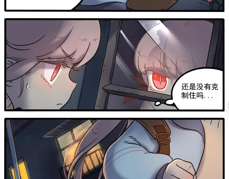 第37话（中） 第8页