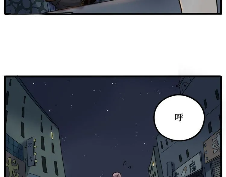第37话（中） 第10页