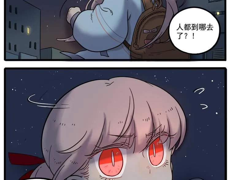 第37话（中） 第12页