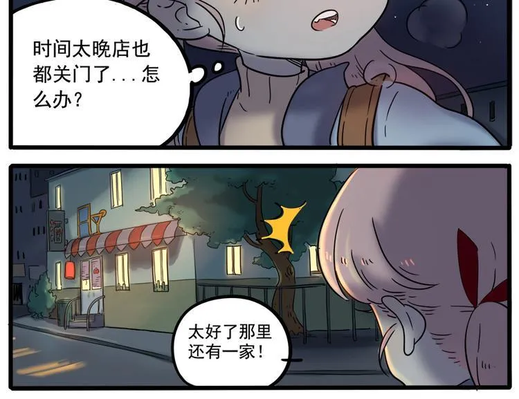 第37话（中） 第13页