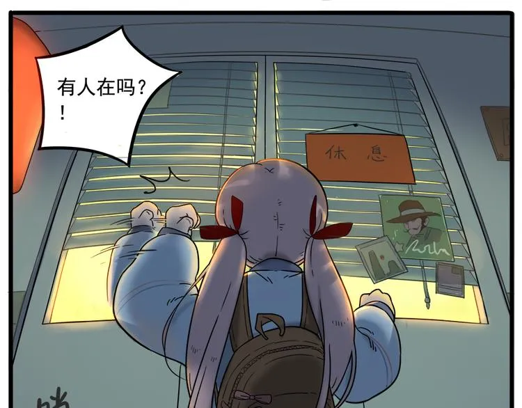第37话（中） 第14页
