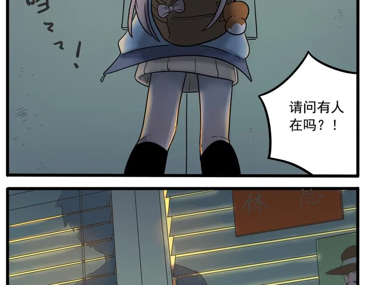 第37话（中） 第15页