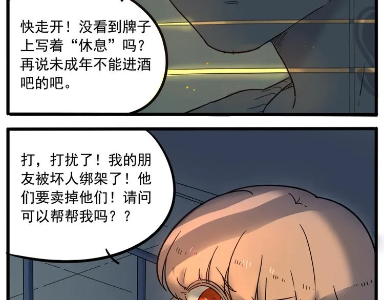 第37话（中） 第17页