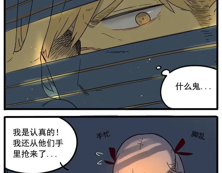 第37话（中） 第19页