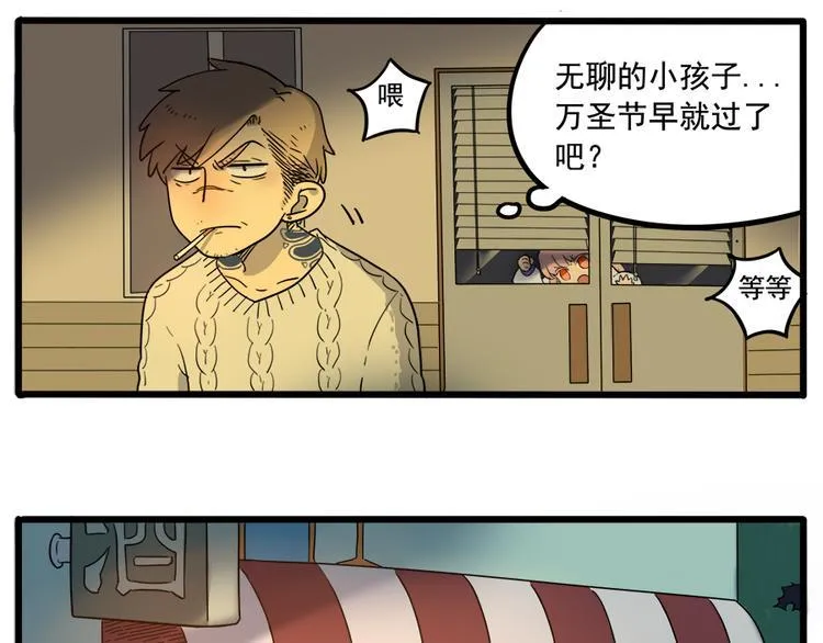第37话（中） 第23页