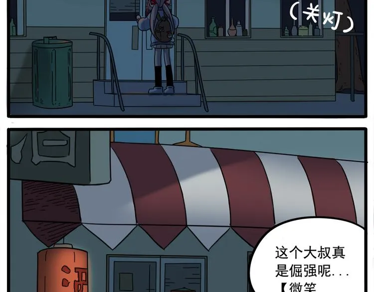 第37话（中） 第28页