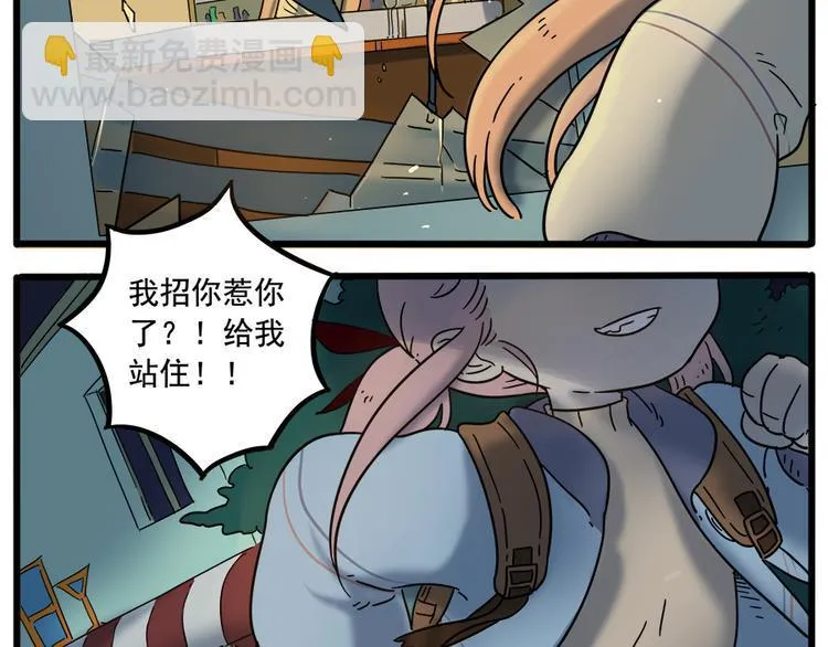 第37话（中） 第34页