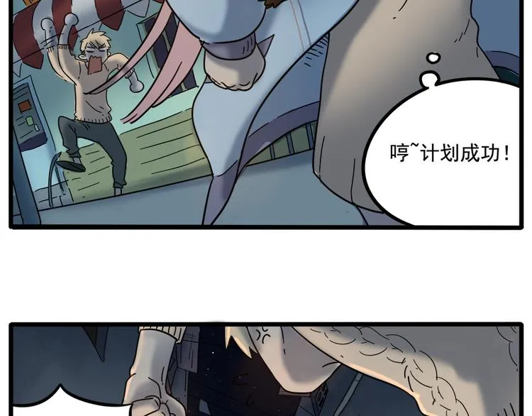 第37话（中） 第35页