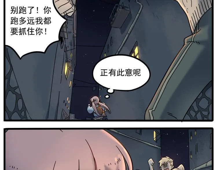 第37话（中） 第36页