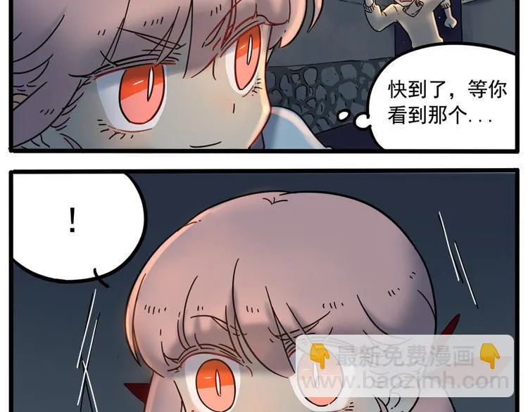 第37话（中） 第37页