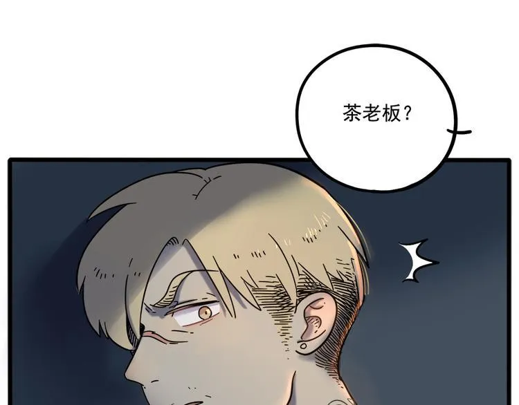 第37话（中） 第41页