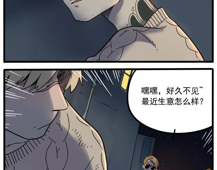 第37话（中） 第42页