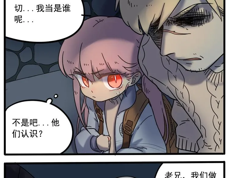 第37话（中） 第44页