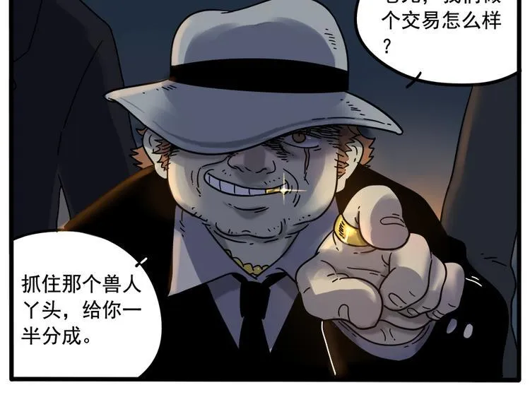 第37话（中） 第45页