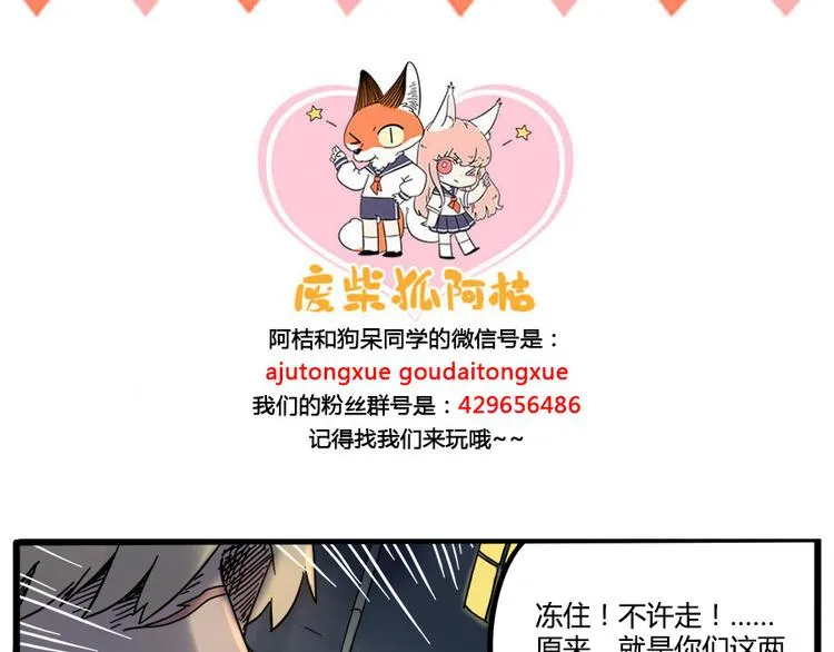 第37话（中） 第47页