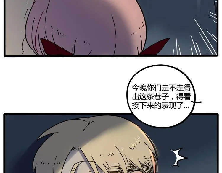 第37话（中） 第49页