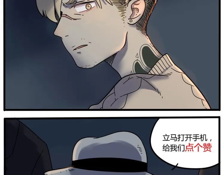 第37话（中） 第50页