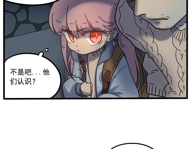 第37话（下） 第4页