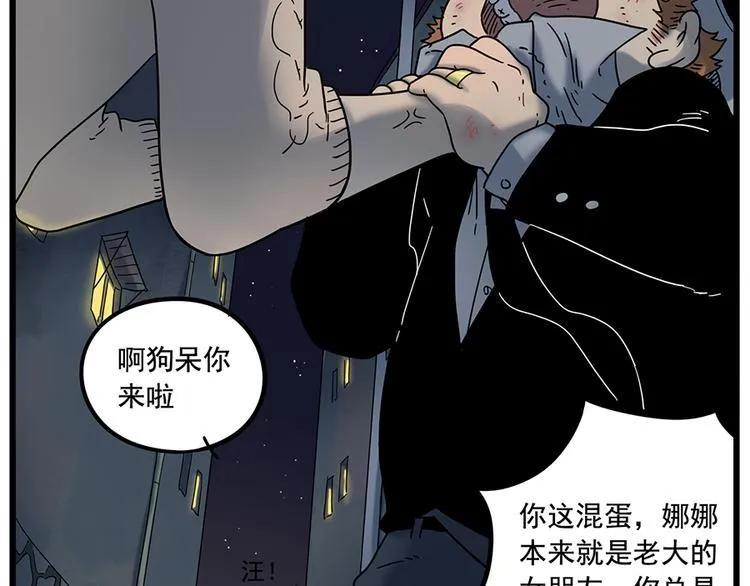 第37话（下） 第15页