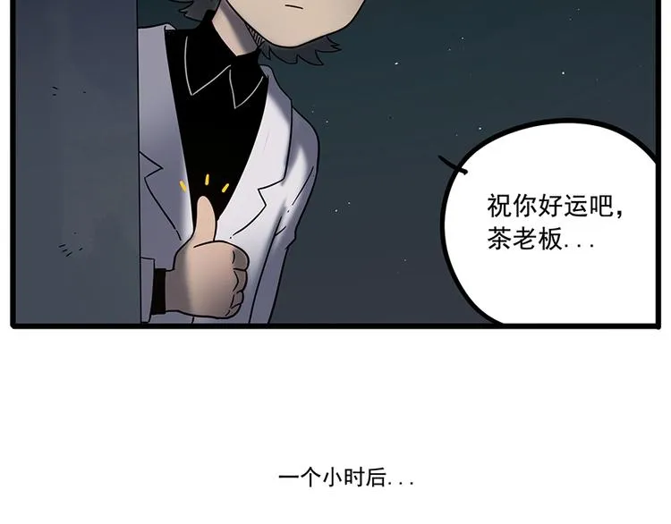 第37话（下） 第34页