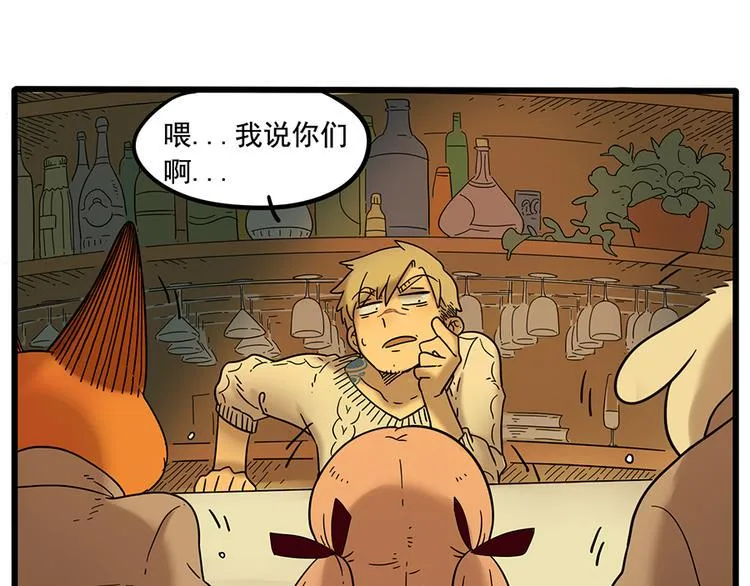 第37话（下） 第35页