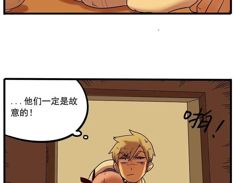 第37话（下） 第44页